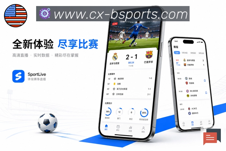 观赛记录App二维码