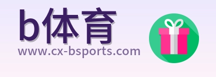 b体育 Logo